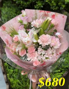 A Standard Bouquet - CODE 31761